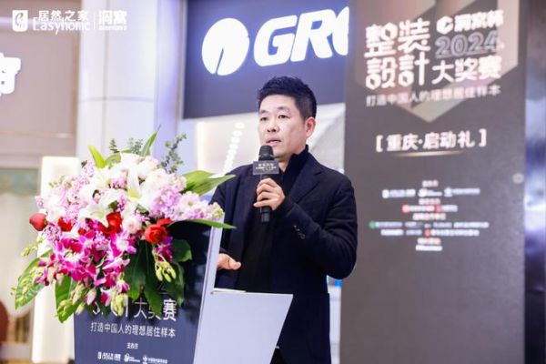 CIID中室学室内建筑师中心重庆中心负责人/周令设计事务所创始人周令