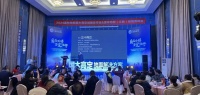 富林奢定地面解决方案全球首发，开启地板高定新纪元!