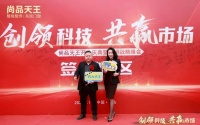 强强联手 创领科技 | 尚品天王系统门窗全系标配致美耐高温隔热条！