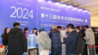 第一届直销商品交易会成功举办