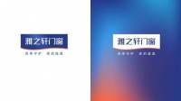 品牌升级 全面焕新丨「雅之轩门窗」品牌视觉系统全新发布！