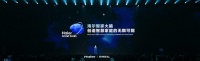 首创管家式服务！海尔智家大脑发布三大领先能力