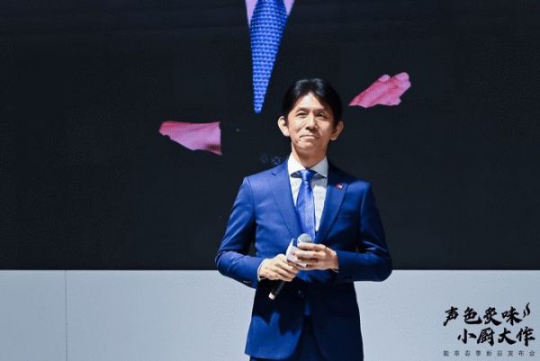 能率(中国)投资有限公司董事总经理森荣介 发表讲话