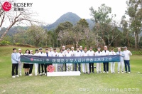 挥跃香山 | 玫瑰岛X华人设计师香山高球之旅圆满收杆