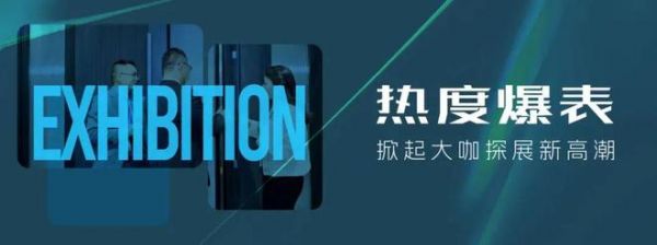 圆满收官 | 新豪轩门窗×上海建博会 引领风潮，共建未来