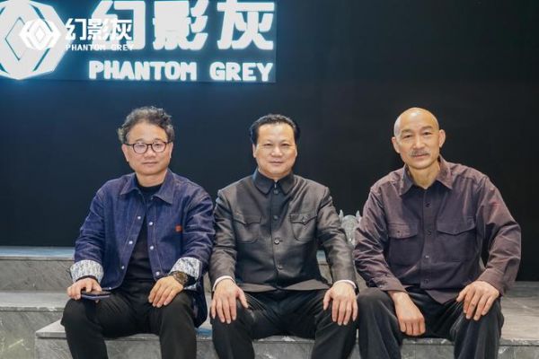 ▲幻影灰创始人王时峰董事长与国美设计院院长俞国民先生