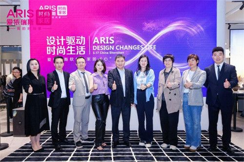 亮相深圳家具展 爱依瑞斯如何定义“心”趋势"？