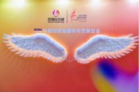 2024第十三届绍兴柯桥 中国轻纺城窗帘布艺展览隆重举办