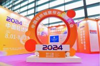 2024第十三届绍兴柯桥 中国轻纺城窗帘布艺展览隆重举办