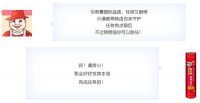 屋不漏：跨越千里，向沙漠迈进！