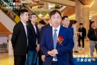 新店开业 | 3月15日 蕾丝床垫东莞厚街世博园旗舰店盛大开业！