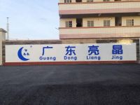 亮晶可丽耐简介