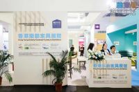 科技助安老 深圳家具展｜香港乐龄家具展区欢迎你