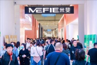名家具展|米斐家居双城联展，再续行业传奇