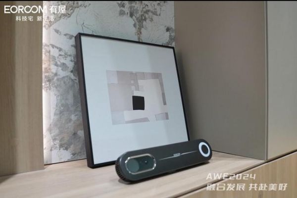 AWE2024丨有屋携手三翼鸟亮相AWE展会，打造全场景智慧生活方式