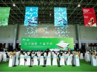 2024八益床垫产品推荐会暨民族品牌战略升级启动仪式圆满结束