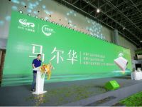 2024八益床垫产品推荐会暨民族品牌战略升级启动仪式圆满结束