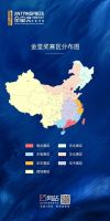 陈超先生受邀担任金堂奖2023年度西部赛区评委