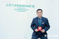 斯特睿系统：打造最全系统解决方案 共赢门窗行业黄金时代