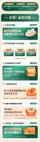凭品质出圈，兔宝宝重磅登陆新华网“数字家居消费节”直播间！