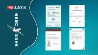 生态家园集团走出国门，对标世界
