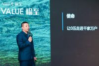 开启整家时代，梦百合打出差异化王牌“榀至”