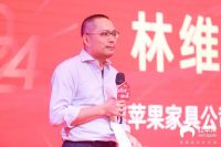空器合一！红苹果2024“理想家居”新品发布
