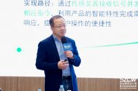 首届深圳智博会搭建产业链接交流平台 各方共探应用未来