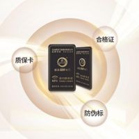江山欧派全面上线木门新防伪品牌标 ——正品身份证  智慧“芯”升级