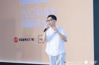 CIFF直击：2024中国软装大会现场