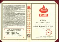 万家乐蝉联“全国产品和服务质量诚信品牌”荣誉称号