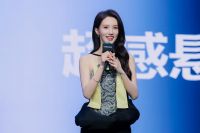 金晨出席2024三星家电新品发布会，共同开启“有AI的科技∙艺术∙家”