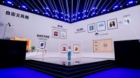 金晨出席2024三星家电新品发布会，共同开启“有AI的科技∙艺术∙家”