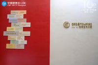 建谈 | 宏燕艺术水漆庞钊洋：以品质为核心竞争力，造成中国知名艺术水漆品牌。