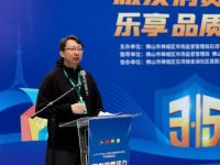 佛山圣都整装315活动获好评，消费者信任度大幅提升！