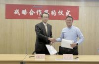 大金与斑马2024年战略合作协议续签完成