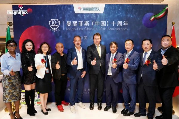 Magniflex | 曼丽菲斯中国10周年