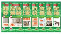 大自然315装修指南，品质生活一步到位