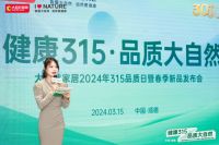 大自然315装修指南，品质生活一步到位