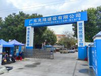 喜报｜福克斯助力中山市小榄镇绩西合二工业园一期工程23台电梯