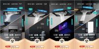 2小时销量破1500台 华帝小飞碟S36京东“闪电新品”首发热销