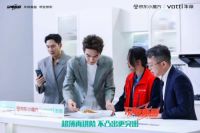 2小时销量破1500台 华帝小飞碟S36京东“闪电新品”首发热销