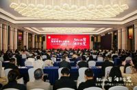 初心如磐•向新出发 | 2024智能家居UP峰会暨CSHIA智能家居开年盛典成功举办