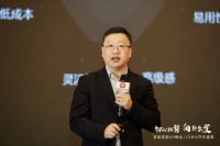 初心如磐•向新出发 | 2024智能家居UP峰会暨CSHIA智能家居开年盛典成功举办