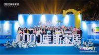 库斯家居巨星演唱会圆满落幕！现场沸腾再创经典！