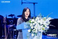 库斯家居巨星演唱会圆满落幕！现场沸腾再创经典！