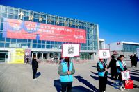 中国国际家居软装展3月20日在京启幕