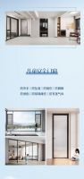 邀请函｜美百年门窗家居&2024广州定制家居展【1B01天空之境主题馆】