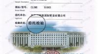 乳胶漆检测报告水分竟然这么大，跟着可耐美选漆不踩坑