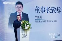 引领行业跨入全面屏时代 顶固集创门窗拓朴系列重磅问世